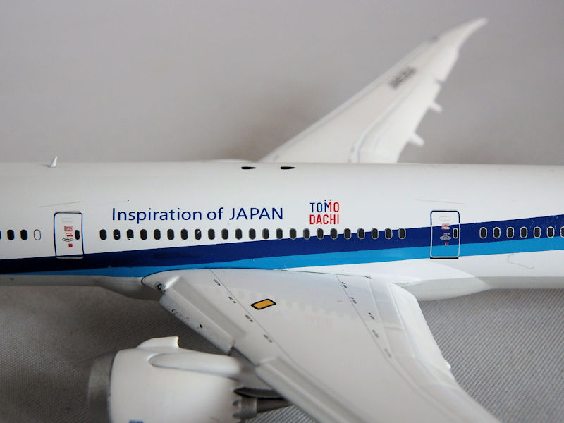 Airplane Model